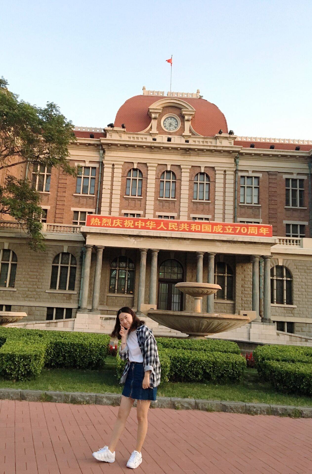 天津外国语大学